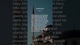 Hadith Qudsi Hadith 32 Hadiths Qudsi [upl. by Dwain]