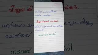 2024 current affairs Kerala PSC sureshots exam [upl. by Lilian]