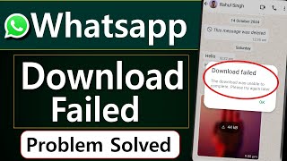 How to fix whatsapp Download Failed  Whatsapp Photo video Download failed Problem Solved [upl. by Noval]