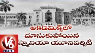 Osmania is number 1 university in South India  India Today survey report [upl. by Mehs]