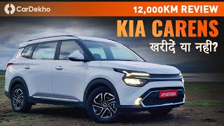 Living With The Kia Carens 12000km Review  CarDekho [upl. by Illom]