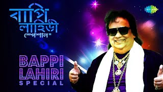 Mukh Tar Ghum Ghum Bappi Lahiri Remastered [upl. by Gardell]