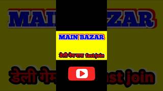 MAIN BAZAR MATKA TODAY  SATTA MATKA MAIN BAZAR TRICK SATTA MATKA MAINBAZAR SHORTS [upl. by Horvitz]