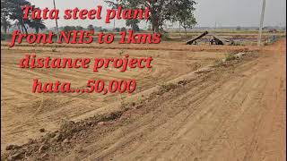 tata steel plant plotting project berhmpur n h [upl. by Linskey]