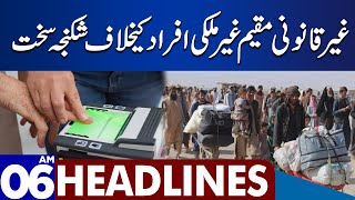 Government In Action  Dunya News Headlines 0600 AM  05 Nov 2023 [upl. by Weismann]