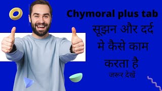 Chymoral Plus Tablets used in hindi दर्द निवारक टेबलेट Diclofenic50trypsinchymotrypsin50ktabmedih [upl. by Paucker]