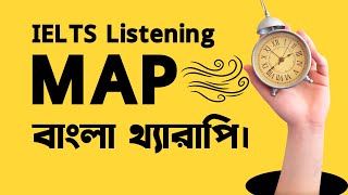 IELTS Listening MAPS Class Banglay [upl. by Airolg365]