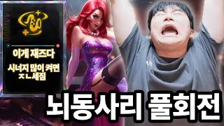 재즈는 제발 똑똑한 사람만 가세요 [upl. by Nnawaj]