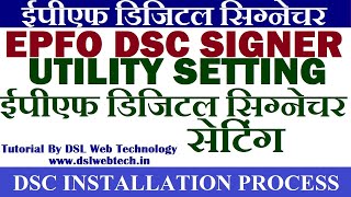 EPFO DSC Signer Utility Installation Digital Signature Setting Approve member KYC through DSC EPFO [upl. by Barnebas417]