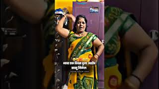 😍 New Marathi reels  New Marathi dj song  marathi trending reels shorts marathi [upl. by O'Callaghan]