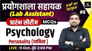 Lab Assistant 2024  Psychology  Personality  Lab Assistant Psychology MCQs 8  Rajesh Sir [upl. by Seif]