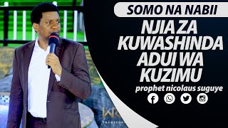 NJIA ZA KUWASHINDA ADUI WA KUZIMU [upl. by Noirad]