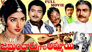 ZAMINDAR GARI AMMAYI  TELUGU FULL MOVIE  RANGANATH  SHARADA  RAJABABU  V9 VIDEOS [upl. by Aittam]