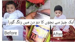 2 din m bchy ka rang gora Kesy krain  Effective tips for change your baby colour [upl. by Ase103]