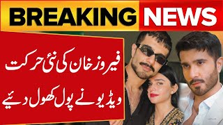 Feroze Khan New Viral Video  Feroz Khan Second Wife  Video Viral [upl. by Shurlocke340]