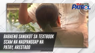 Babaeng sangkot sa textbook scam na nagpanggap na patay arestado  TV Patrol [upl. by Kaitlynn234]