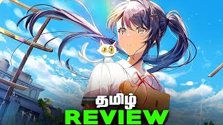 Suzume Tamil Movie Review தமிழ் [upl. by Vladimir590]