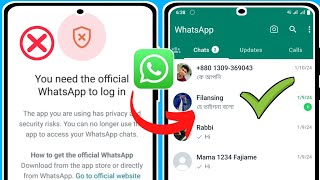 Vous avez besoin du WhatsApp officiel pour vous connecter Problème GB WhatsApp  Problème de [upl. by Potter]