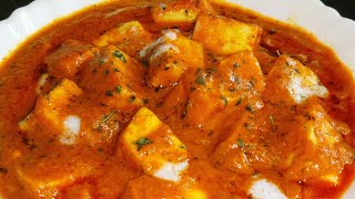 Shahi Paneer Restaurant Style  Restaurant Style Shahi Paneer Recipe  Shahi paneer [upl. by Ful]