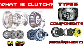 What is clutch how it works types of clutchesExplained in ಕನ್ನಡ kannadaAMKAUTOMOTIVEKANNADA [upl. by Pennebaker]