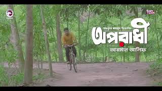 Ekata somoy Tore Ami Sobi vabitamএকটা সময় তোরে আমি সবি ভাবিতাম বাংলা গান [upl. by Floris]