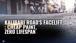 LOW QUALITY amp CHEAP CONSTRUCTION OF KALIBARI ROAD ZERO PERCENT LONGEVITY [upl. by Ahserkal]