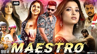 Maestro Full Movie In Hindi Dubbed  Nithiin  Tamannaah Bhatia  Jisshu Sengupta  Review amp Facts [upl. by Kathleen]