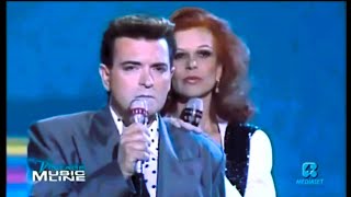 Cristiano Malgioglio ft Milva  quotAMICAquot Live 1991 [upl. by Judas]