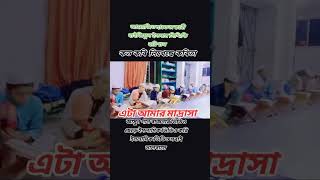 কত কবি লিখেছে কবিতা Koto Kobi likheche Kobita ekbarjedekhbihobirekabu আম [upl. by Todd]