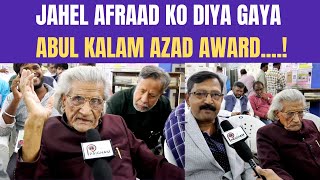 Maulana Abul Kalam Azaad Award Par Shalahuddin Nayyar Ka Bada Bayannews new breakingnews song [upl. by Sherard]