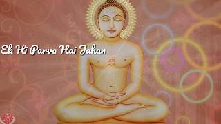 🙏👌Jain Paryushan Parva Whatsapp Status👌🙏 [upl. by Ardnaid]