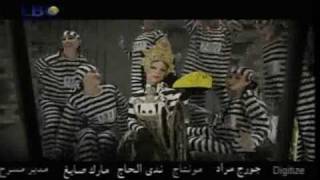 Bassem Feghali Alf Wayle Bi layle Ending song [upl. by Aeslahc]