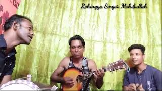 Rohingya Song  Singer Mohibullah Video gana [upl. by Sitto]