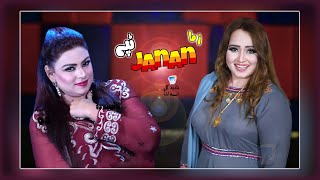 Zama Janaan Gul Da Gulab Dey  Nadia Gul amp Asma Lata  2023  Pashto Duet Tapey  Offcial Music Song [upl. by Daggna]