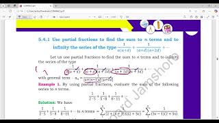 06112024 Miscellaneous Series P2  MathXI Chapter 05  Suppose Math with Akhtar Abbas [upl. by Durante]