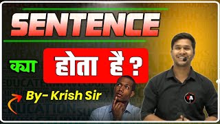 Sentence  What is Sentence  Types of Sentence  वाक्य क्या होता है  Yodha Academy  Krish sir [upl. by Eanram91]