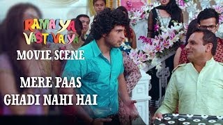 Mere Paas Ghadi Nahi Hai Dimag Bhi Nahi Hai  Ramaiya Vastavaiya Scene  Girish amp Shruti [upl. by Burne]