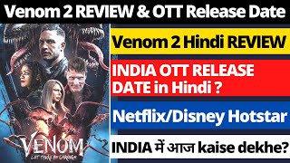 Venom 2 Review I OTT Release Date I INDIA I HINDI I Venom Let There Be Carnage Review I Hindi Review [upl. by Ettenirt]