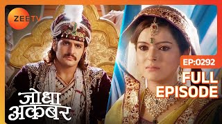 Nigaar Banu ने की Akbar से request Chaand begum को बचाने की  Jodha Akbar  Ep 292  Zee TV [upl. by Anaeg263]