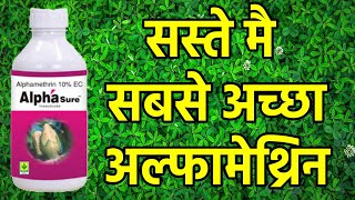 iffco humetsu Iffco ह्यूमिक एसिड का लाइव टेस्ट [upl. by Ainomar]