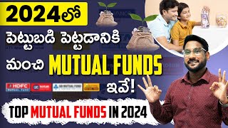 Best Mutual Funds To Invest In 2024  Top Mutual Funds  Kowshik Maridi [upl. by Hsekin]