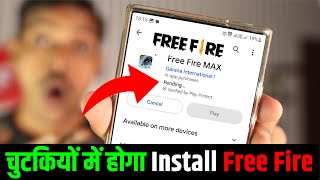 Free Fire Install Nahi Ho Raha Hai  Free Fire Max Download Nahi Ho Raha Hai [upl. by Eugenio863]