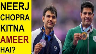 Neeraj Chopra Kitna Ameer Hai How Rich is Neeraj Chopra Presented by Zulqarnayn Awan [upl. by Lyrej]