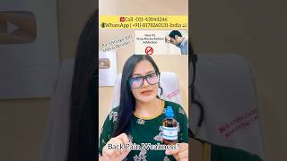 हस्तमथून को रोके Rx Ustilago 200 Use In Masturbation Hair loss Bulky Uterus Cervical Erosion [upl. by Atsedom]