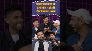 Rohit Sharma in kapil Sharma Show  Suryakumar Yadav  Arshdeep Singh  kapil Sharma Show  X Post [upl. by Seabrook]