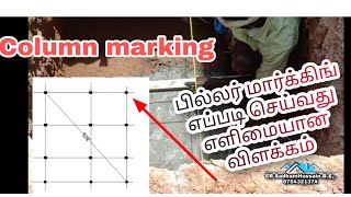 How to Footing column marking site explanation  column marking by JS BUILDERS [upl. by Carol]