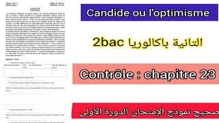 2bac candide ou loptimisme contrôle chapitre 23 تصحيح نموذج الإمتحان الدورة الأولى [upl. by Cirtap]