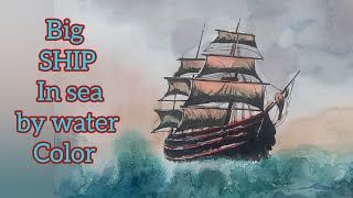 Old model big ship in sea with waves পুরনো মডেলের বড় পাল তুলো জাহাজ কেমন করে আঁকবে [upl. by Padriac]