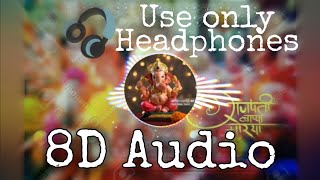 Ranjan Gavala Mahaganpati Nandala DJ remix  8D audio  DJ remix [upl. by Linder]