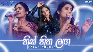 His Hitha Langa හිස් හිත ලඟ  Falan Andrea  Dharani Teledrama Song  eTunes [upl. by Alyahc881]